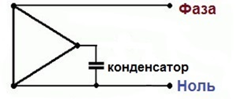 Подключение 220 через конденсатор Вопросы и ответы