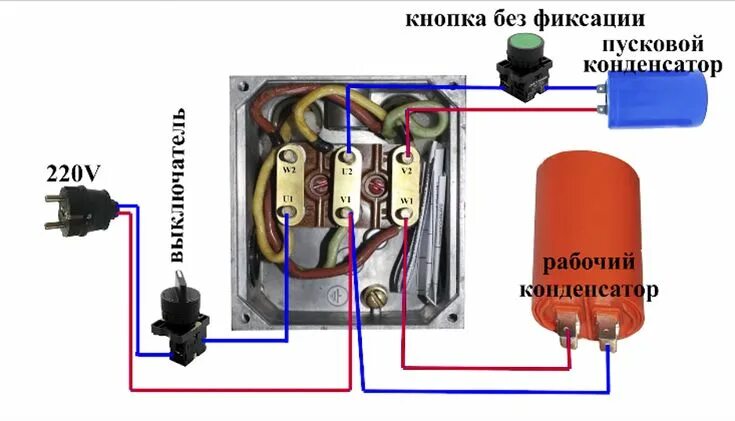 Подключение 220 через конденсатор Схема подключения трехфазного двигателя на 220 с пусковым конденсатором Конденса