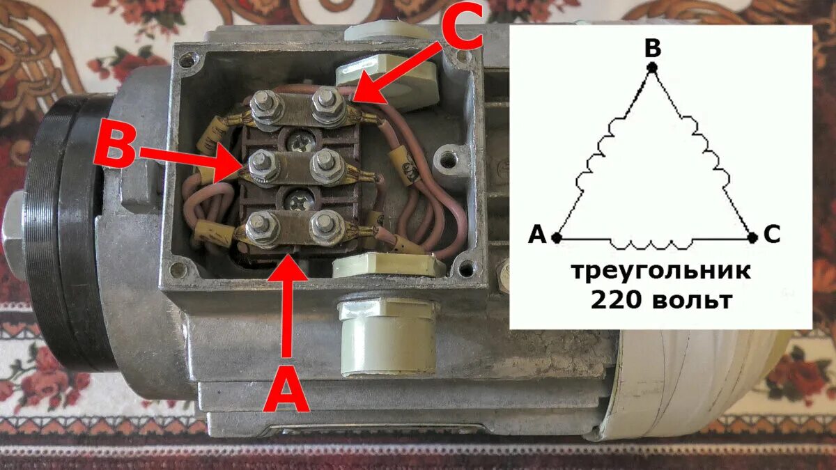 Подключение 220 вольт двигателя треугольником Подключение трехфазного электродвигателя к сети 220 вольт. semf1k Дзен