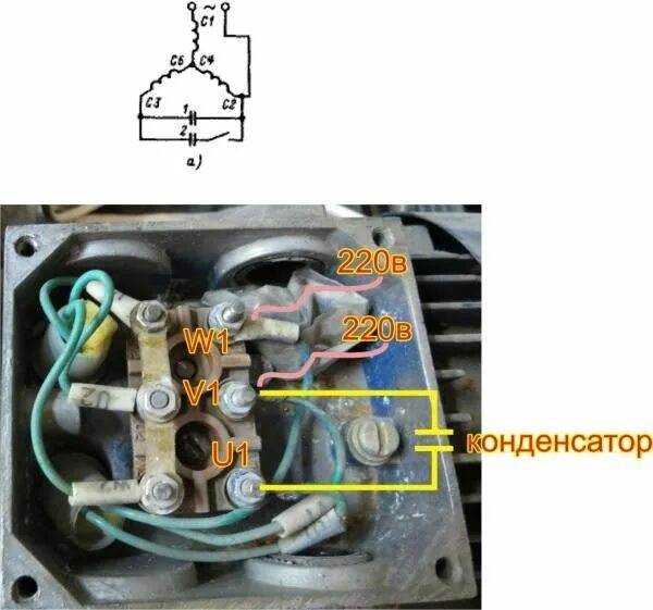 Подключение 220 вольт двигателя треугольником Схема подключения конденсатора к электродвигателю 220 вольт - Home Made Electron