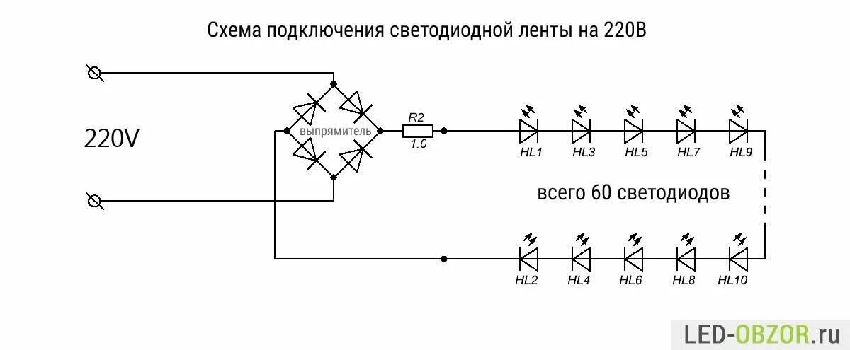 Подключение 220в схема Блок питания для светодиодного светильника: схема лед лампы подключения к источн