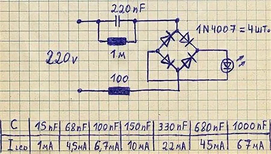 Подключение 220в схема лучшая схема подключения светодиода к напряжения 220 В Diagrama electrónico, Dia