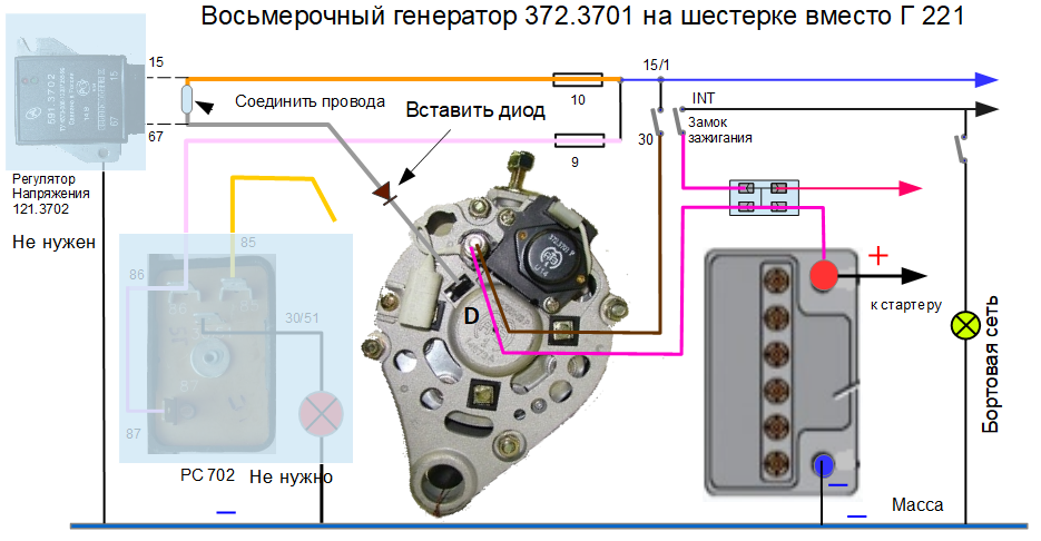 Подключение 221 генератора Восьмерочный генератор 372.3701, ставим вместо Г221 на "шестерку" - Схемы автомо