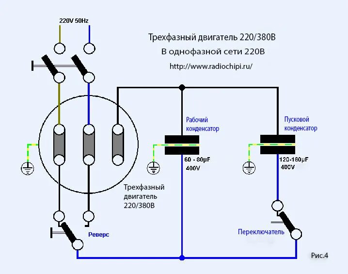 Подключение 2х фазного двигателя на 220 Курилка мастерской. стр 57 : Guns.ru Talks