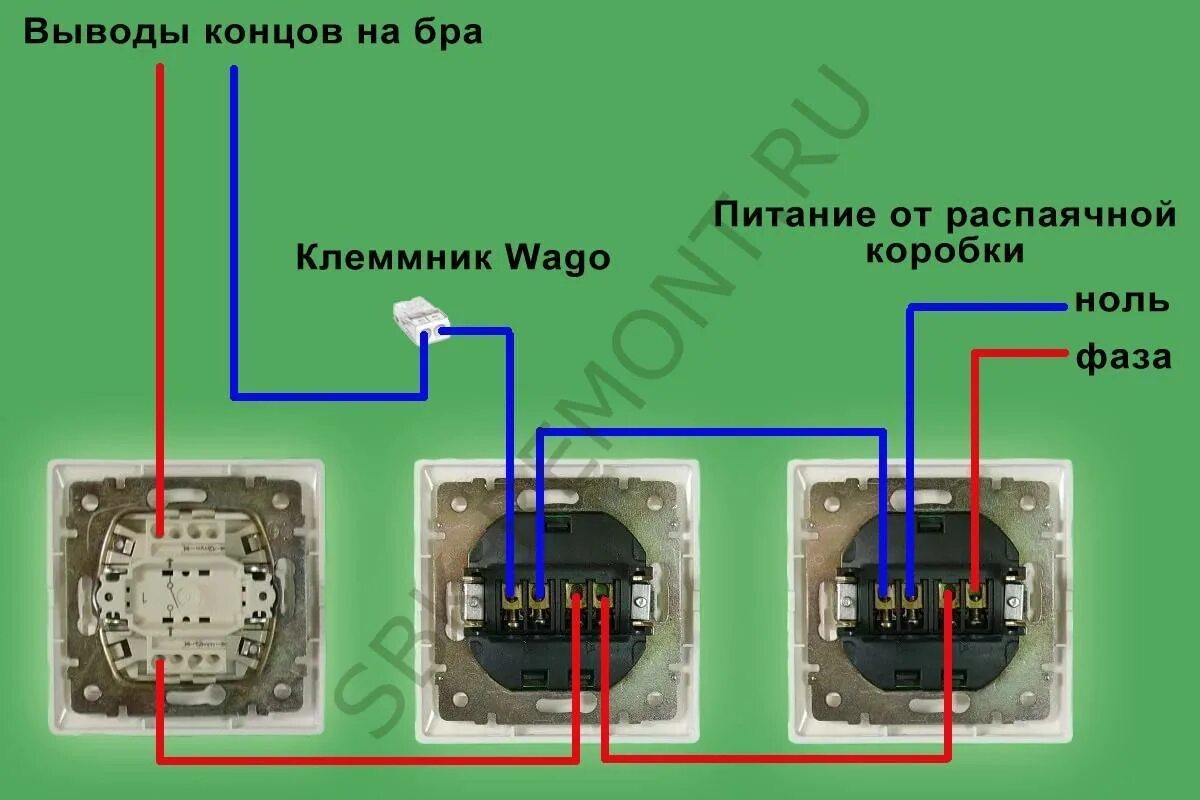 Подключение 2ого выключателя с розеткой Двойная розетка: необходимость или вынужденная мера? Самостоятельно подключение