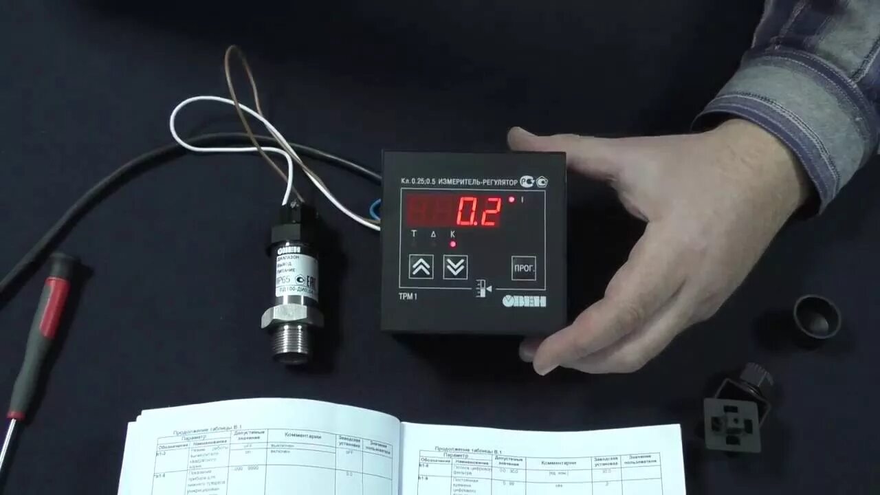 Подключение 2трм1 к датчику давления Подключение токовых датчиков к ТРМ1 - YouTube