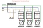 Подключение 3 8 Каким проводом подключать светильники