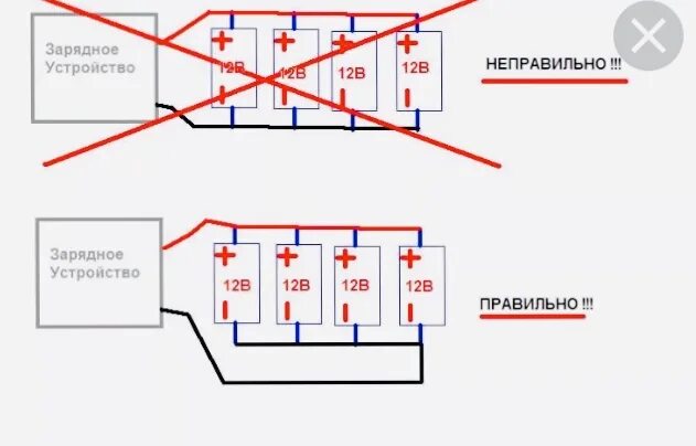 Подключение 3 аккумуляторов Саморазряд ВВБ?