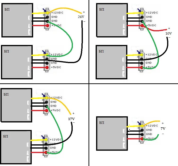 Подключение 3 блоков питания Ответы Mail.ru: Вопрос по БП