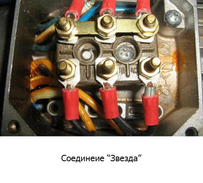 Подключение 3 фазного двигателя звездой Как подключить конденсатор к электродвигателю