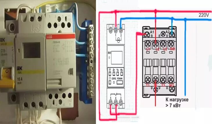 Подключение 3 фазного электрокотла через таймер Как установить реле времени фото - DelaDom.ru