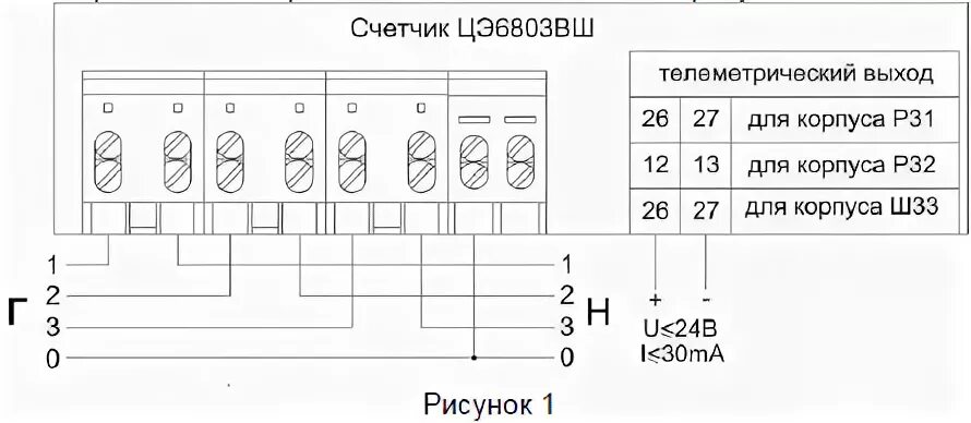 Подключение 3 фазного счетчика энергомера цэ6803в Электросчетчик цэ6803вш м7 р32 схема подключения