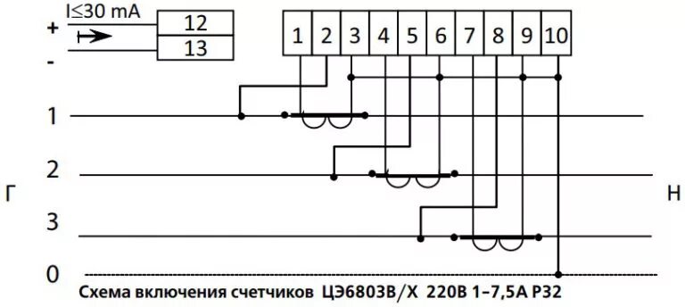 Подключение 3 фазного счетчика энергомера цэ6803в Счётчик электроэнергии Энергомера ЦЭ6803: документы и характеристики