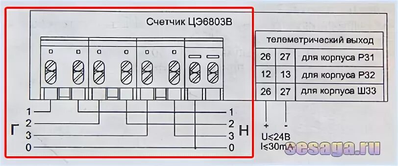 Подключение 3 фазного счетчика энергомера цэ6803в Подключение трехфазного счетчика прямого включения Для дома, для семьи Для дома,