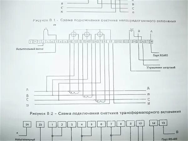 Подключение 3 фазного счетчика энергомера цэ6803в Схема подключения трехфазного электронного счетчика РАЗВОД НА РЕМОНТ