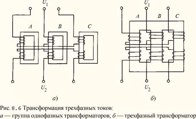 Подключение 3 фазного трансформатора Ответы Mail.ru: Какой трансформатор лучше?