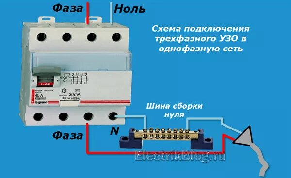 Подключение 3 фазного узо Узо 3 фазное - CormanStroy.ru