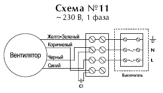 Подключение 3 фазного вентилятора Перейти на страницу с картинкой