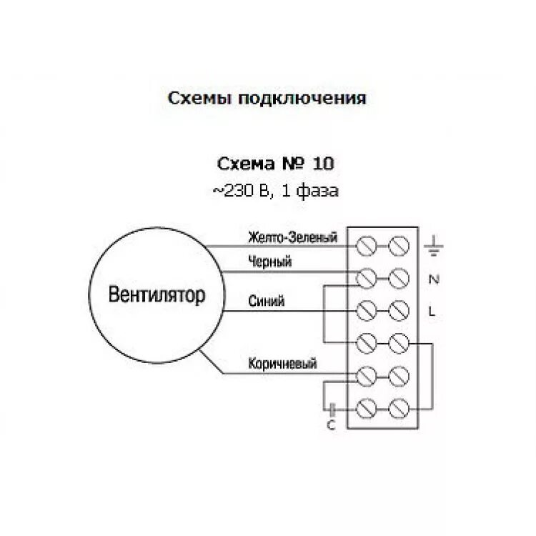 Подключение 3 фазного вентилятора Низкопрофильные канальные вентиляторы Ostberg LPKBI купить в Самаре, цены и хара