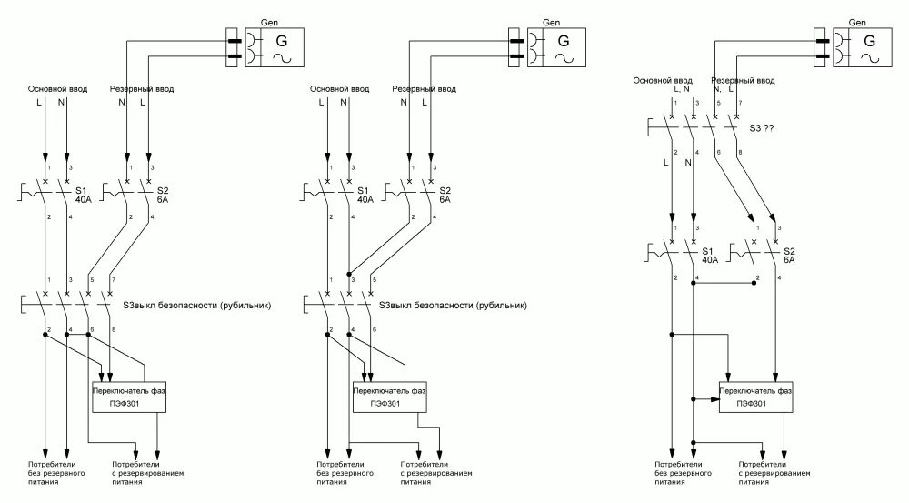 Подключение 3 фазных реверсивных рубильников Схема подключения двух перекидных рубильников