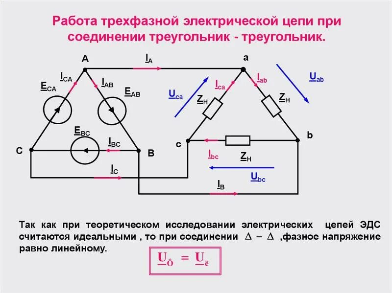 Подключение 3 х фазный ток Ответы Mail.ru: multisim 11 - трёхфазные цепи