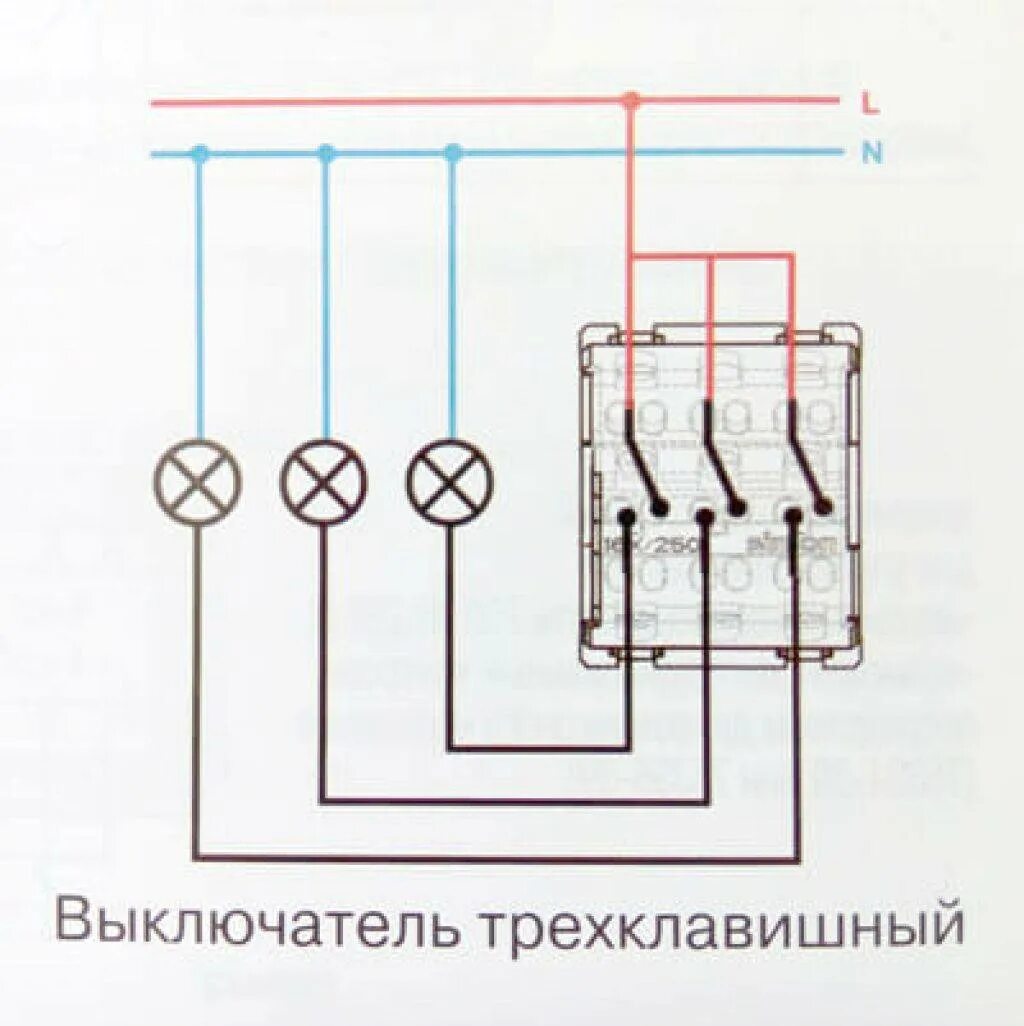 Подключение 3 х клавишного выключателя Как подключить розетка три выключателя: найдено 87 изображений