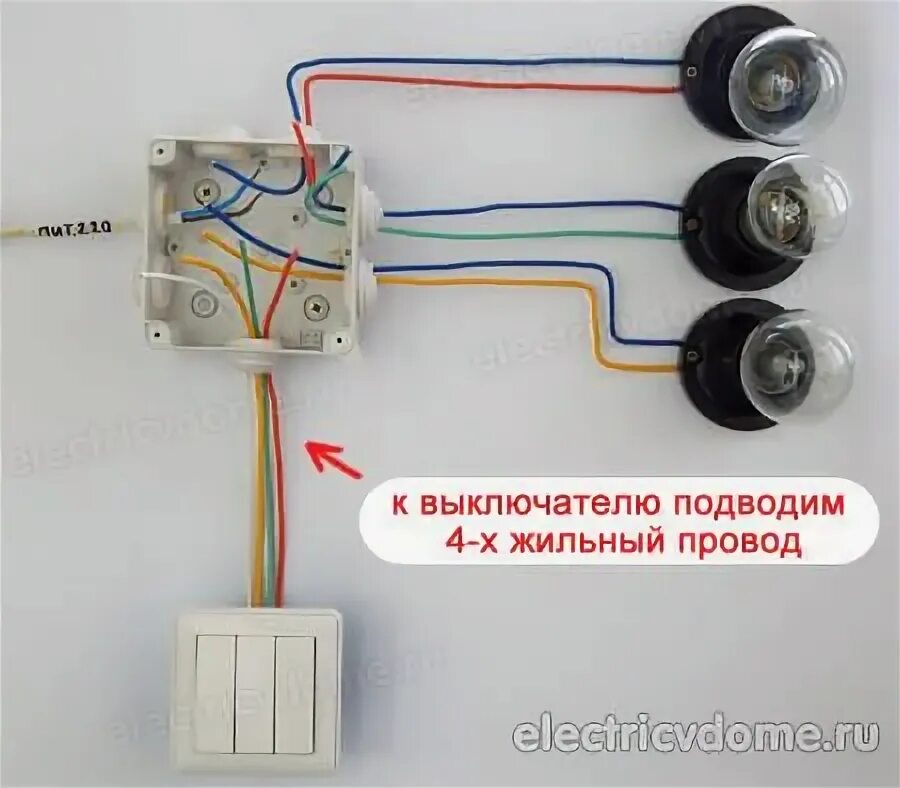 Подключение 3 х клавишного выключателя Как подключить 3-х клавишный выключатель Электропроводка, Электротехника, Выключ