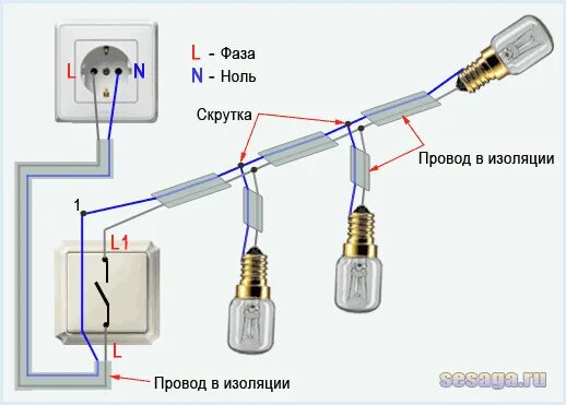 Подключение 3 х лампочек Параллельное соединение трех ламп Электропроводка, Электротехника, Ремонт