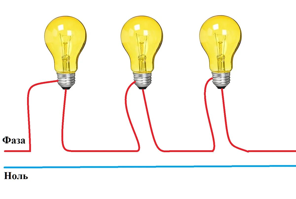 Подключение 3 х лампочек Соединение розеток: последовательно или параллельно? Исправляем заблуждение! Эле