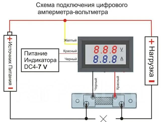 Подключение 3 х проводного вольтамперметра с алиэкспресс Цифровой вольтметр - амперметр 100А, новый, в наличии. Цена: 450 ₽ во Владивосто