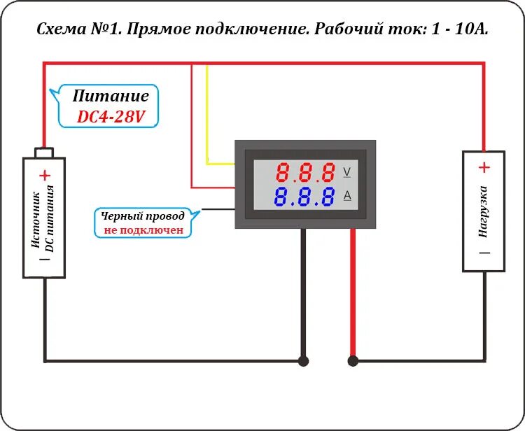 Подключение 3 х проводного вольтамперметра с алиэкспресс Установка цифрового вольтамперметра в зарядное устройство YX1206-2 - DRIVE2