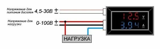 Подключение 3 х проводного вольтамперметра с алиэкспресс Блок питания на три независимых фиксированных напряжения 5, 12, 24 В с током до 