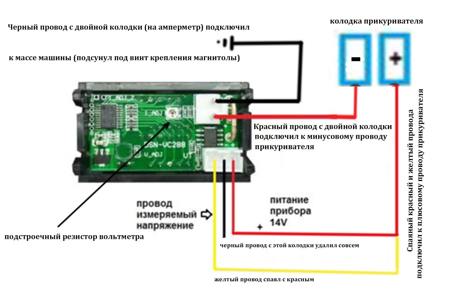 Подключение 3 х проводного вольтамперметра с алиэкспресс Установка китайского ампервольтметра DSN-VC288 в Ховера - Great Wall Hover, 2,4 