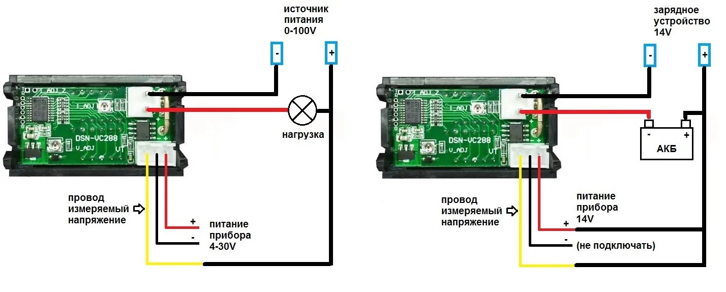 Подключение 3 х проводного вольтамперметра с алиэкспресс Зарядка из блока питания - Nissan Primera (P10), 1,6 л, 1995 года своими руками 