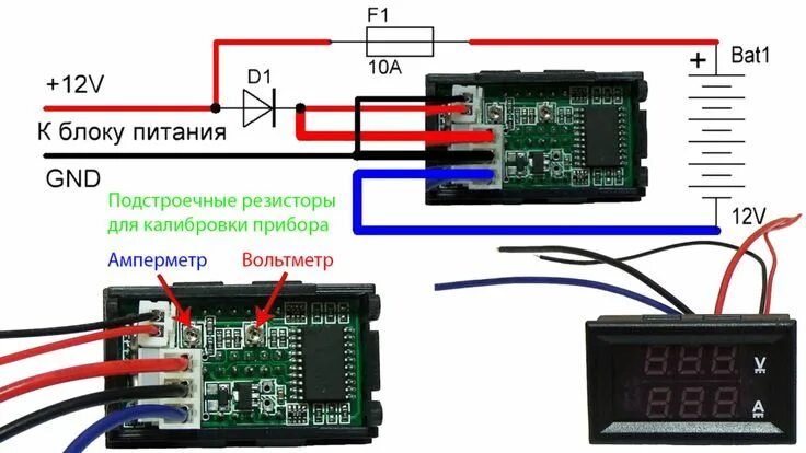 Подключение 3 х проводного вольтамперметра с алиэкспресс Схема подключения вольт - амперметра к зарядному устройству Схемотехника, Электр