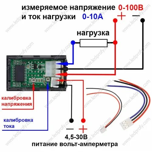 Подключение 3 х проводного вольтамперметра с алиэкспресс Ответы Mail.ru: Подскажите по подключению вольтметра