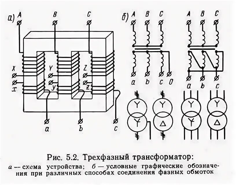 Подключение 3 х трансформатора Схема тр р