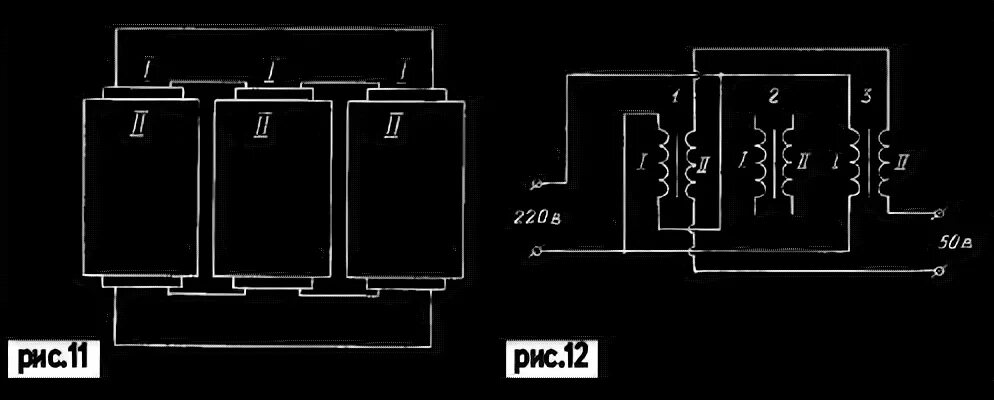 Подключение 3 х трансформатора Как Можно Использовать Трехфазный Трансформатор На Одной Фазе. - Трансформаторы,
