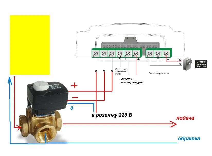 Подключение 3 ходового клапана к котлу Трехходовой клапан схема подключения фото - DelaDom.ru