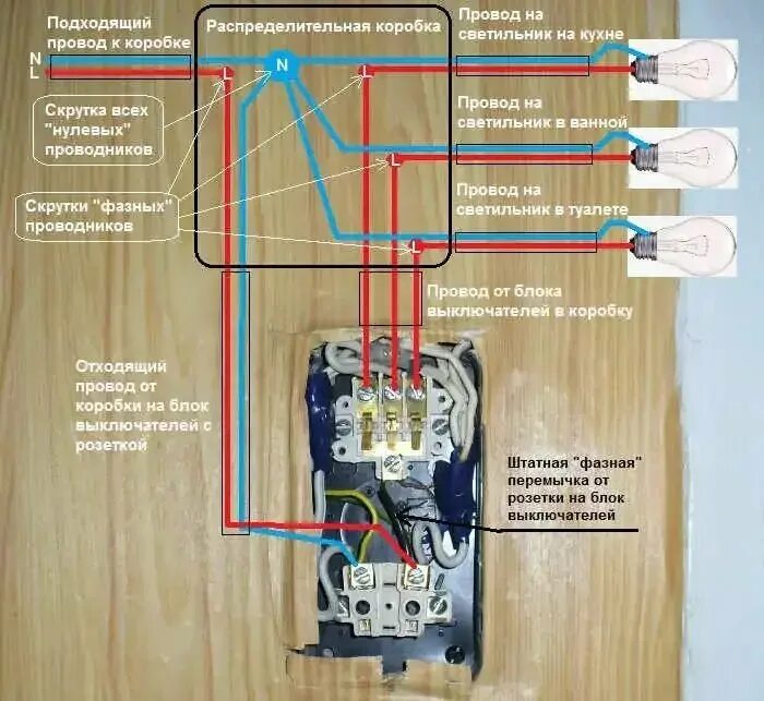 Подключение 3 клавишного выключателя Контент andrusha152 - Страница 51 - Форум по радиоэлектронике