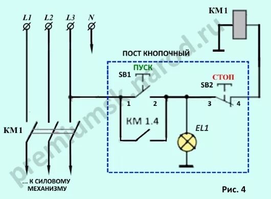 Подключение 3 кнопочного поста Что такое км1 в электрической схеме HeatProf.ru