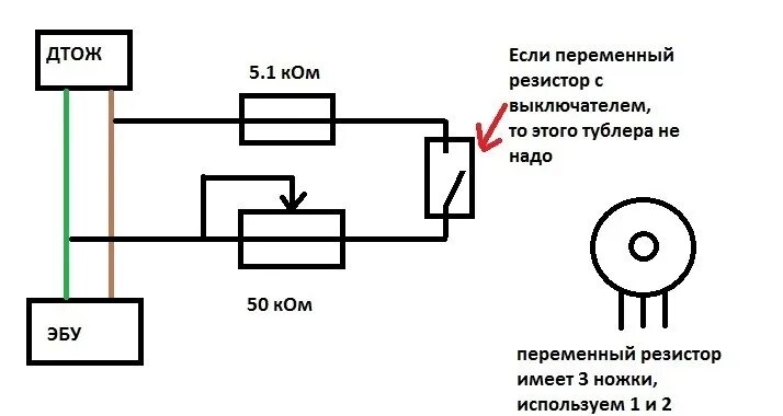 Подключение 3 контактного резистора 2110 Похолодало, утепляемся 2. - Volkswagen Passat B6, 2 л, 2007 года тюнинг DRIVE2