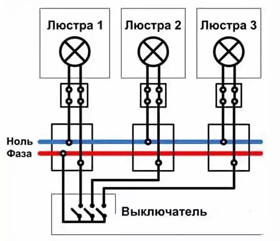 Подключение 3 ламп Тройной переключатель HeatProf.ru