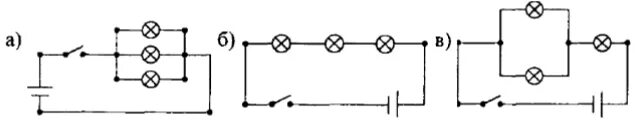 Подключение 3 ламп и звонка одновременно № 1367 ГДЗ Сборник задач по физике 7-9 класс Лукашик. Поможете начертить схему с