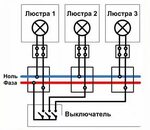 Подключение 3 лампочек Подключить 3 лампы