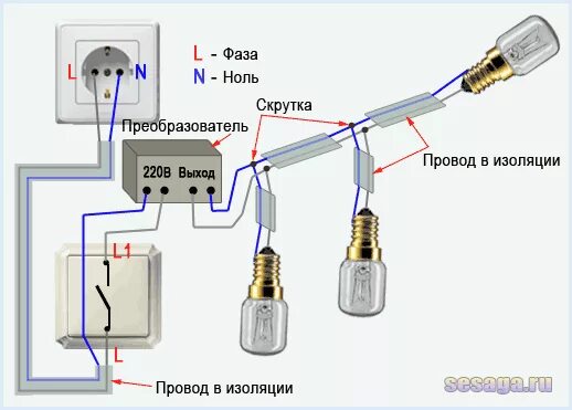 Подключение 3 лампочек к двум проводам Подключение трех ламп с преобразователем напряжения Лампы накаливания, Лампа, Ре