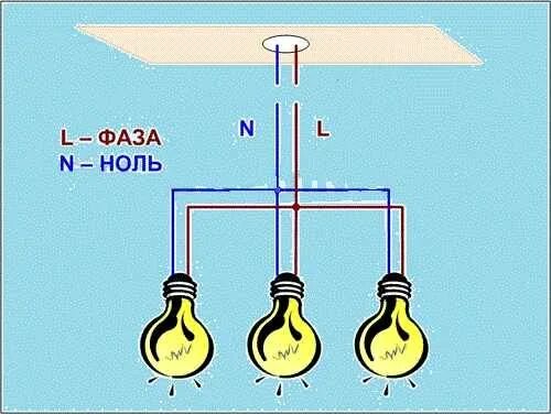 Подключение 3 лампочек к двум проводам Как подключить люстру с 2, 3, 4 проводами (схемы)