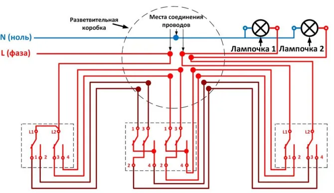 Подключение 3 мест Подключение проходного выключателя с тремя местами - схемы и подробная инструкци