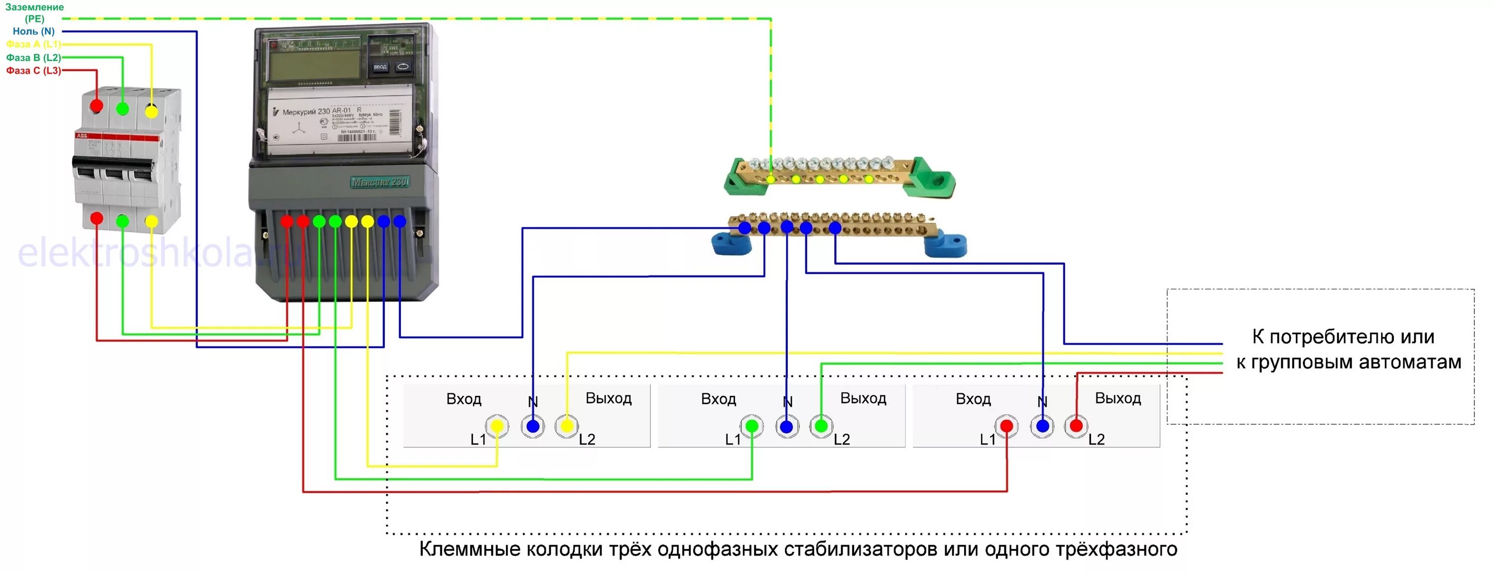 Подключение 3 однофазных стабилизаторов Стабилизаторы напряжения