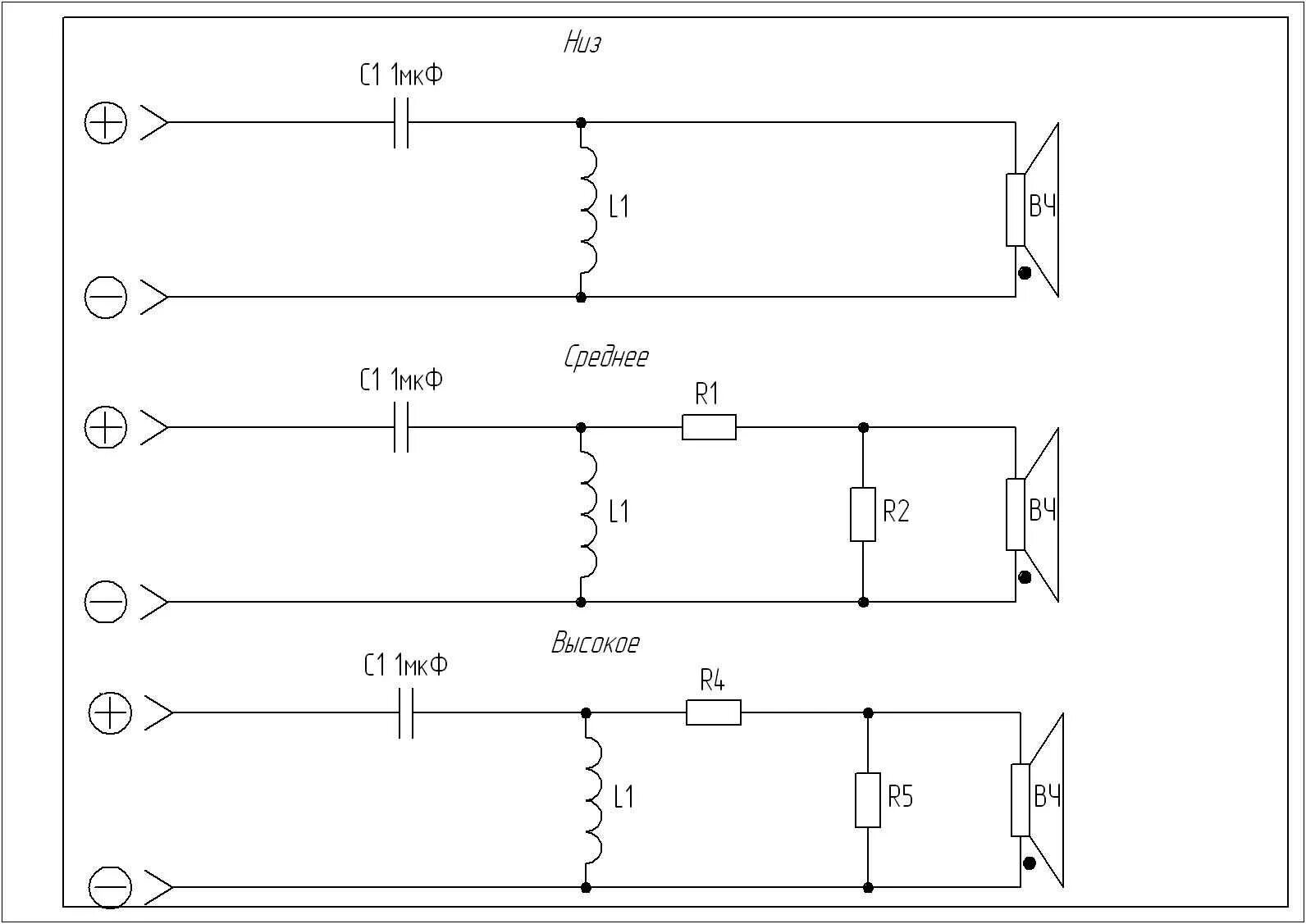 Подключение 3 полосной акустики Схема кроссовера акустики onkyo
